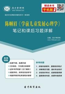 诡事阴阳传