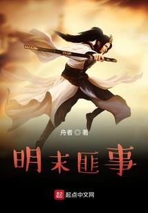 大技术