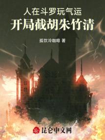 傀儡封仙