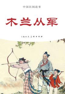 月重之泪
