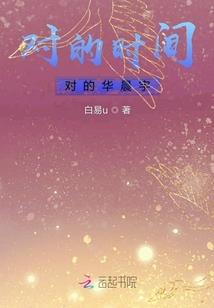 童话世界陷危机
