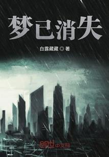救个校花当老婆