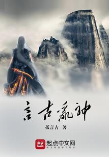 千肌变
