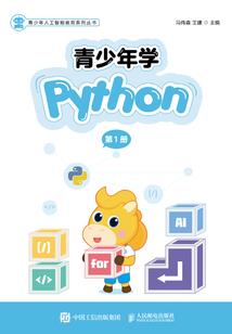 水浒传改编