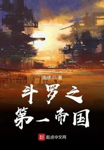 天人乱世