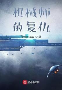 至高术皇
