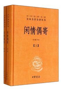 几度月明风清