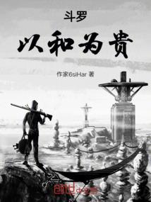 蝶.恋