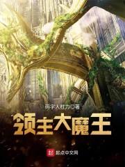 空间锦鲤之农门药香
