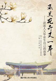 斗破苍穹续之斗帝大陆