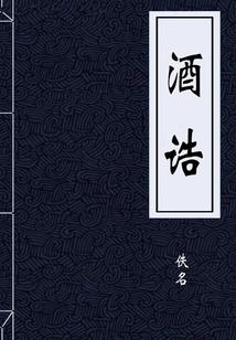 界王天尊