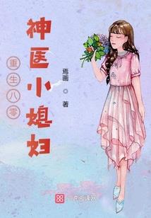 彼岸花纷飞