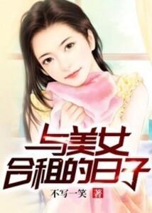 侠客岛风云录