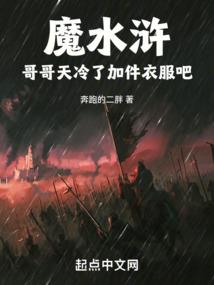 魄晓