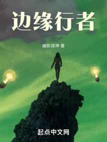 超神学院之魔王降临
