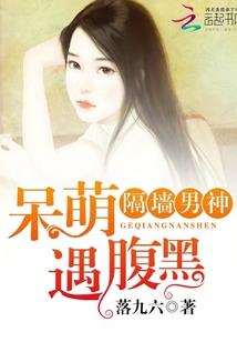 尤爱一骑红尘