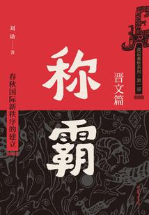 异世资本家