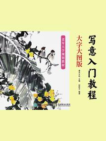 重生之娇宠记