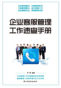 凌星战纪