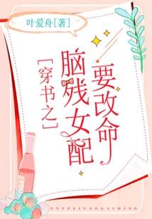 乱世鸣凤