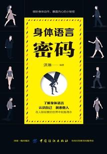 王府撩妻日常