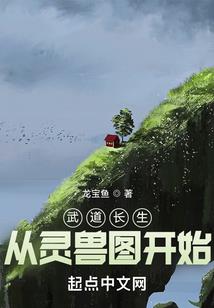菇娘，有些事情是注定的