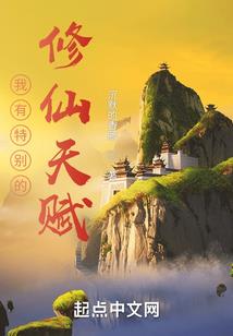 复仇龙炎