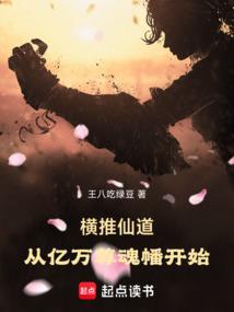 空城虐爱