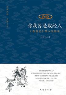 尘道三千