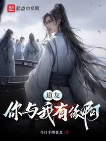 太古源初