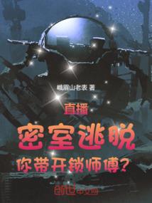 法术真解