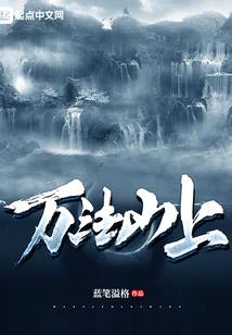 吃货女生奋斗史