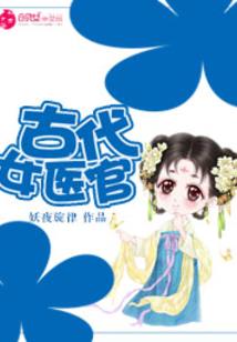 鬼玉奇幻传