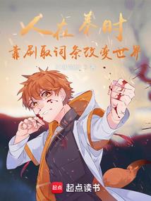 剧组产生美