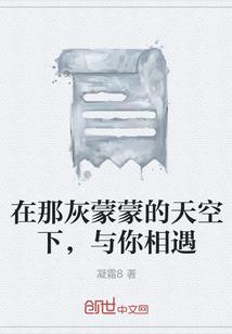 狐仙阁