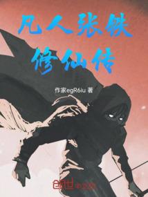 邪君的替身皇妃
