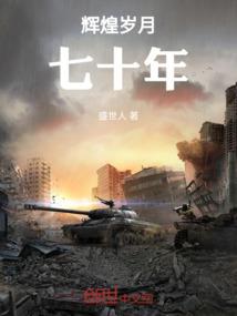 山河恋之半城烟沙