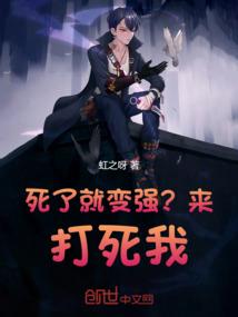 隐形刺客
