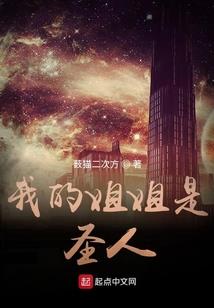 青涩的夜