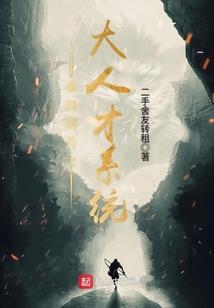 御剑归去