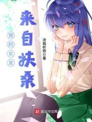 染指妖孽狠勾魂