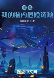 华娱：我在拼荆斩棘乱杀