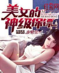 我的女友会异能
