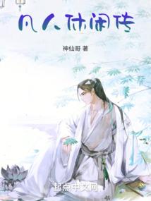 大唐捉刀人，这奖励太逆天了！