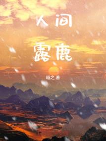 我的战友我的手