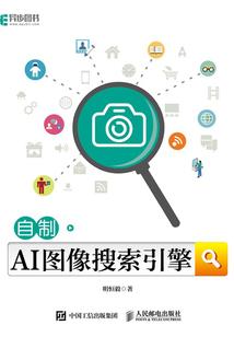 燕源不归路