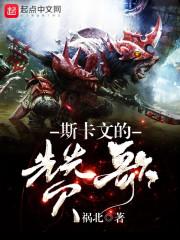 天赐修神传