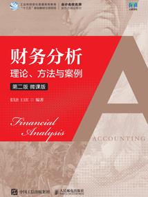 LM侦探