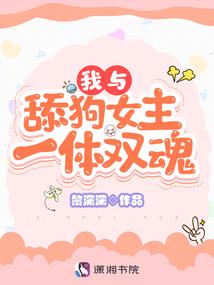 师尊和黑化徒弟