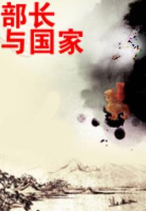 末世黑科技基地车